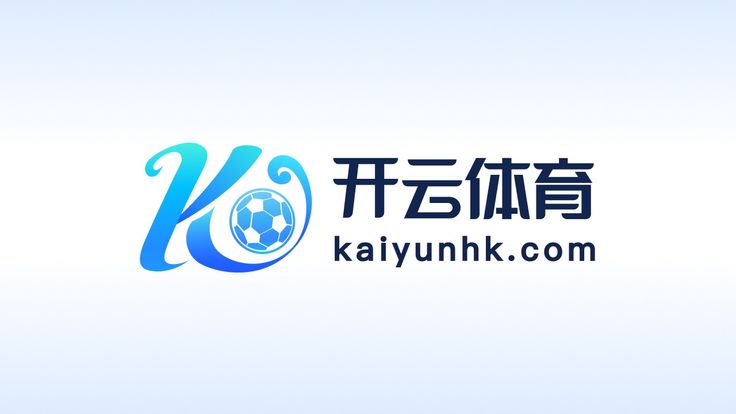 Kaiyun·开云(中国)体育官方网站