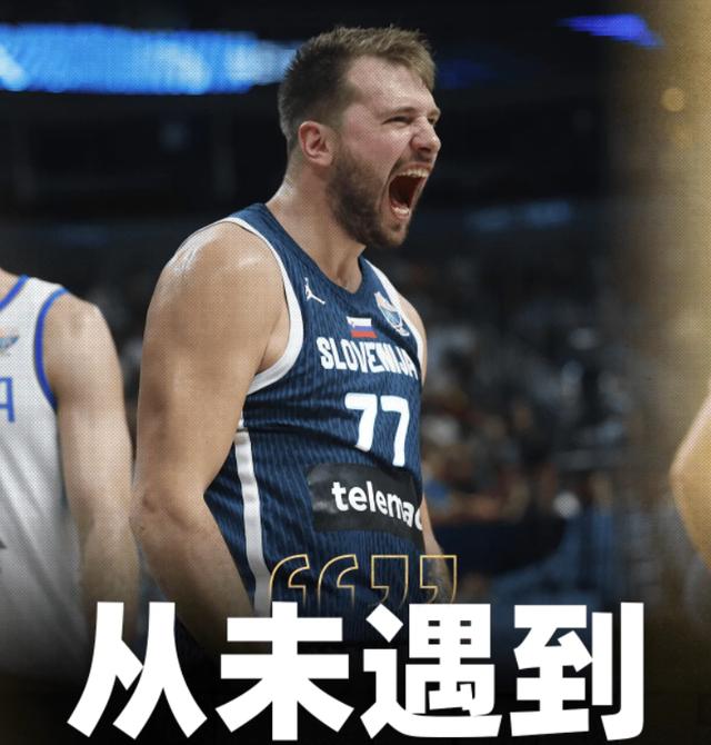 开云-包含东契奇连续三场比赛得分超过败北，公牛挑战极限！的词条