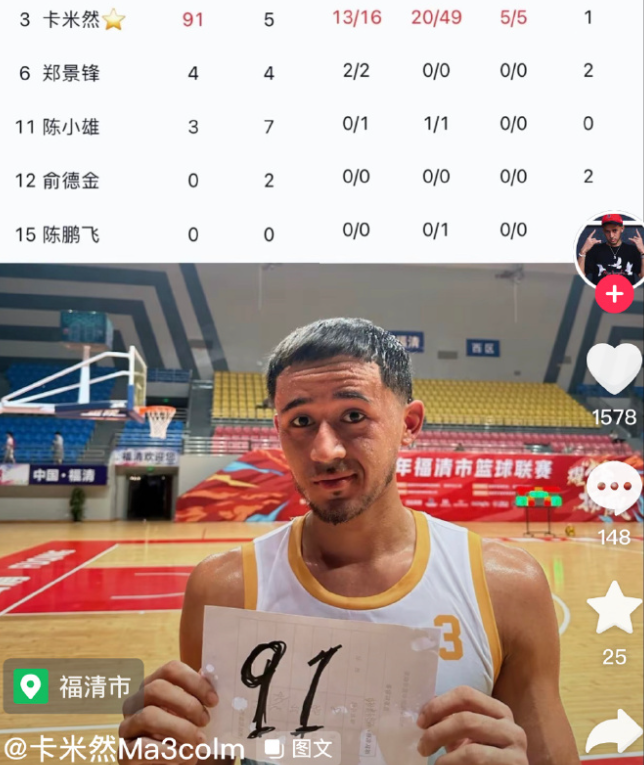 开云-关于Ming连续二十场比赛得分超过突破纪录，日本队挑战极限！的信息